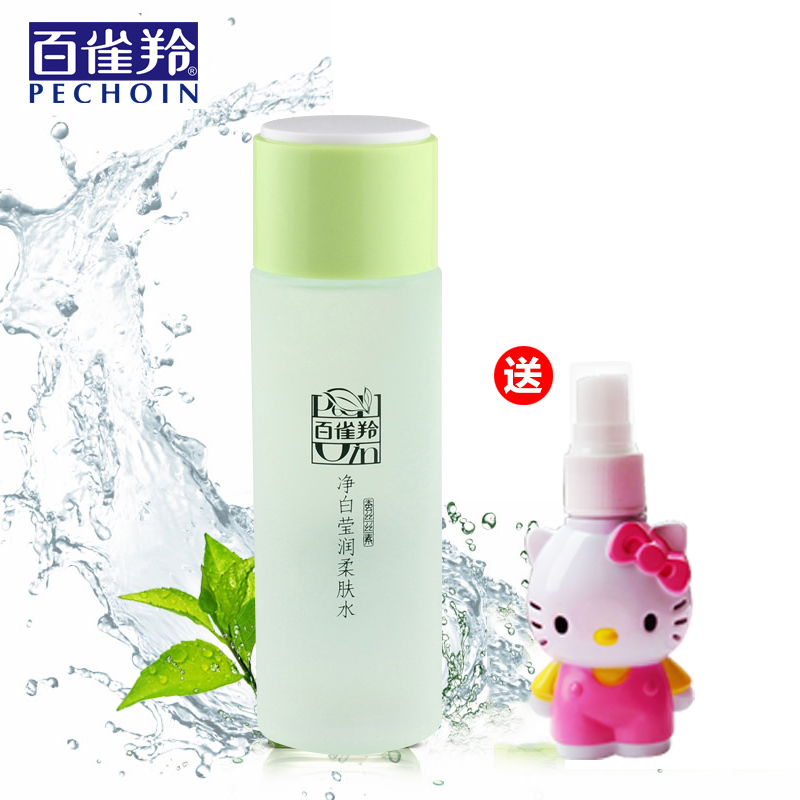 百雀羚爽肤水 净白莹润柔肤水 补水保湿紧致收缩毛孔淡化黑色素