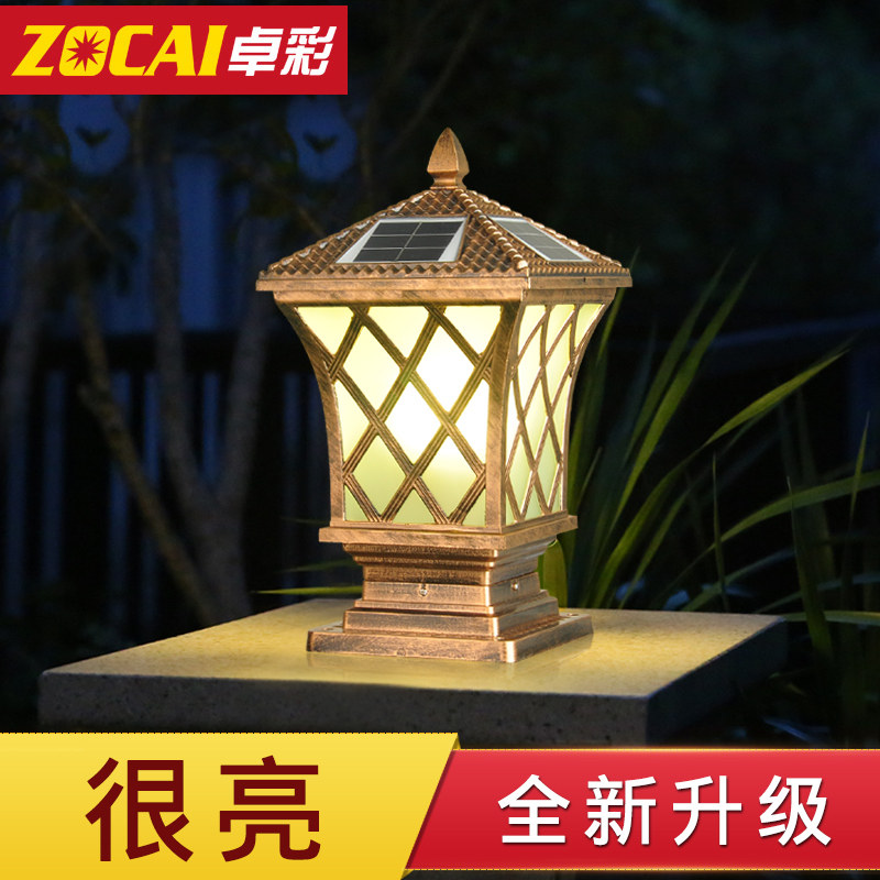 ׿��̫������ͷ��ZC-ZTD-6602