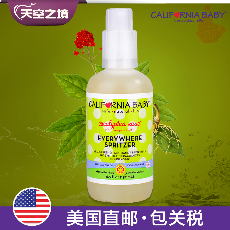 美国直邮CaliforniaBaby加州宝宝感冒流感喷雾192ml