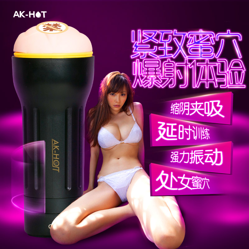 AK-HOT 黑玫瑰二代飞机杯电动夹吸抽插真阴臀倒模名器成人用品XM