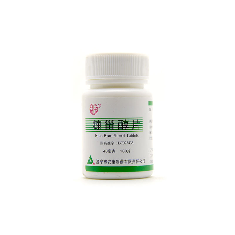 益民 糠甾醇片 40mg*100片/瓶