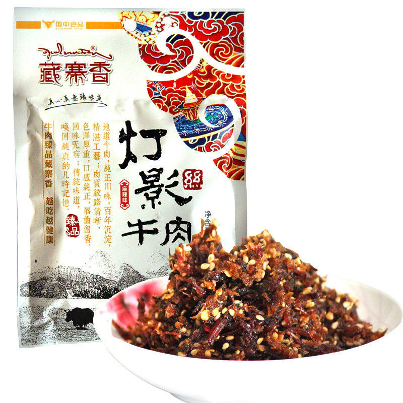 【天猫超市】四川特产肉类零食藏寨香麻辣灯影牛肉丝96g 肉类小吃