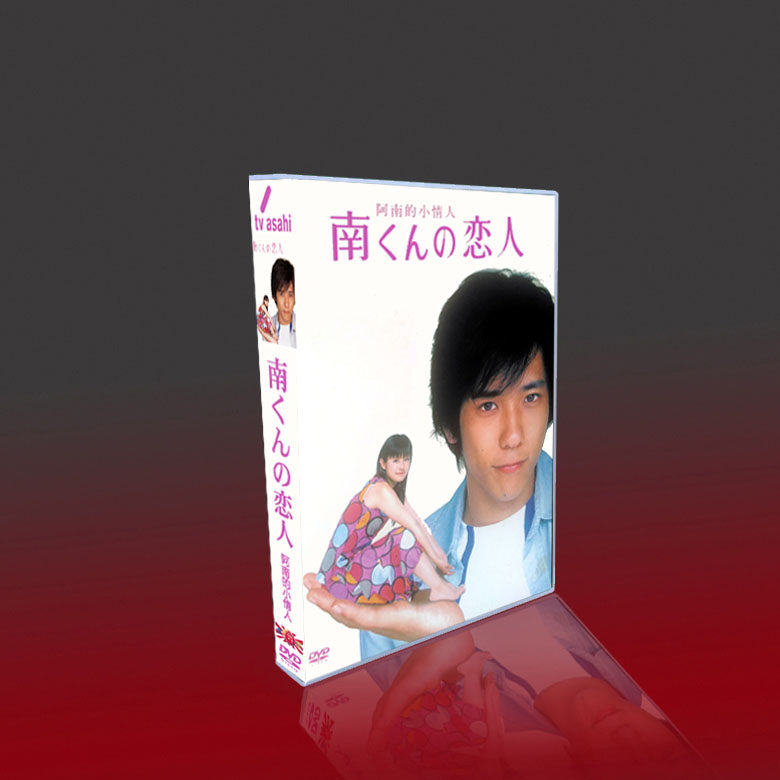 Classic Day Opera Anan's Little Lovers TV Tone Deep Fields Compliment II Palace and also 5 Dish DVD Boxed