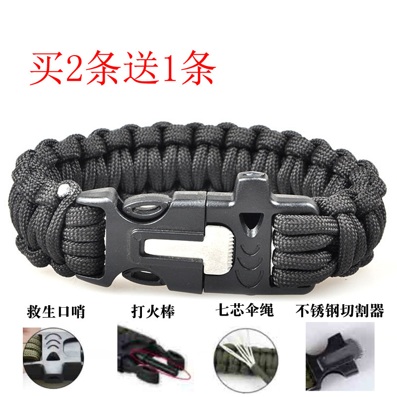 Life-saving whistle Survival bracelet Compass Flintstone field survival hand rope Outdoor life-saving equipment survival buckle