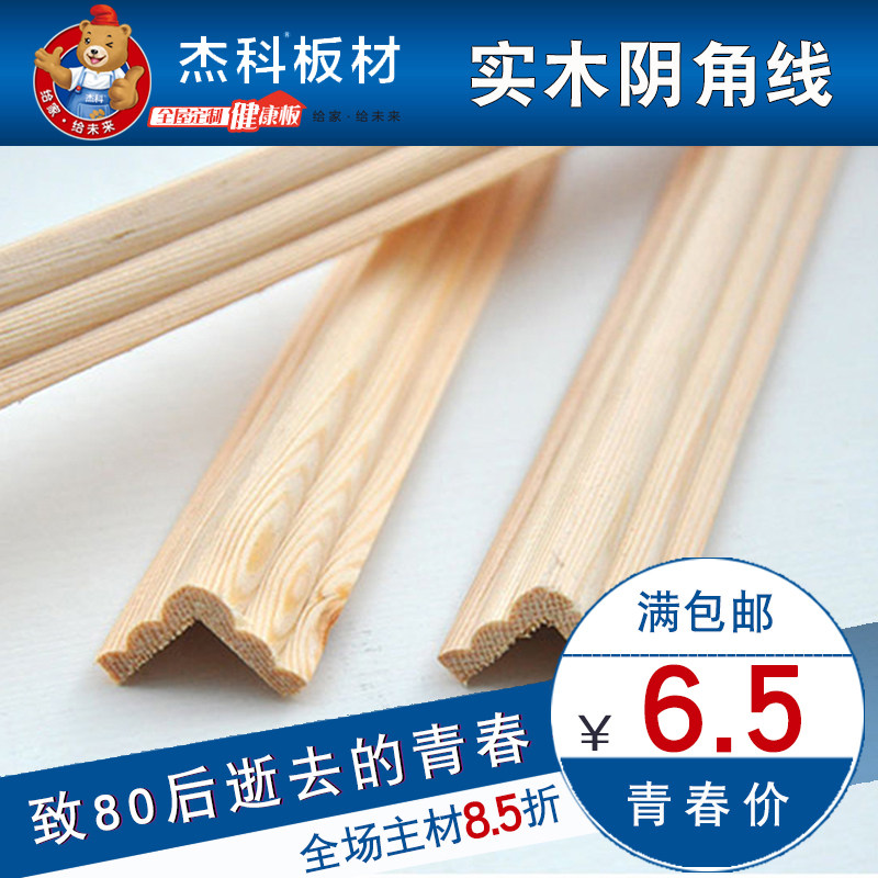 �ܿư��ʵľ������ԭľ����