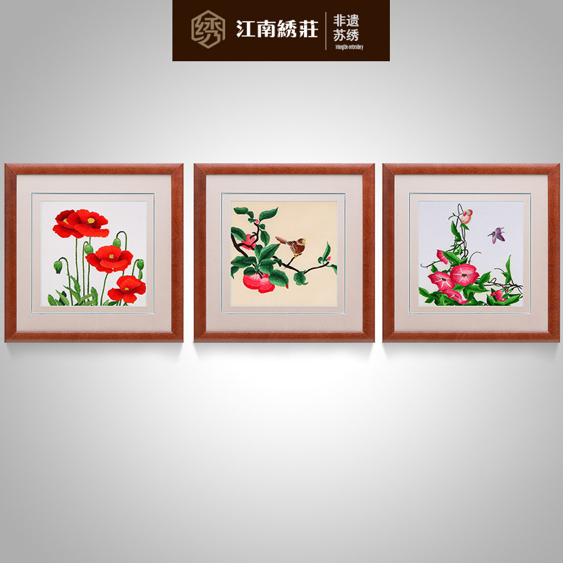 ������ׯ������ƬǽDW-0041