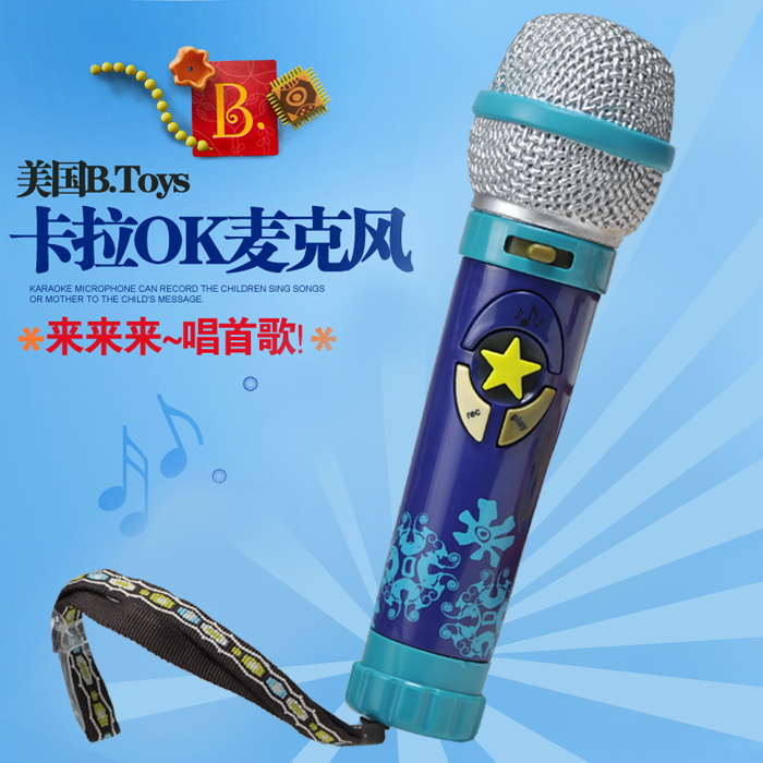 预售美国直邮 B.Toys儿童音乐话筒 卡拉OK 麦克风玩具录音 早教