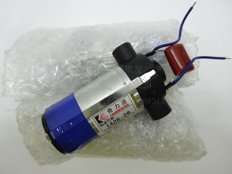 Qili speed power batch of small lex P1 L - TKS - 1500LSD 1300 motor group