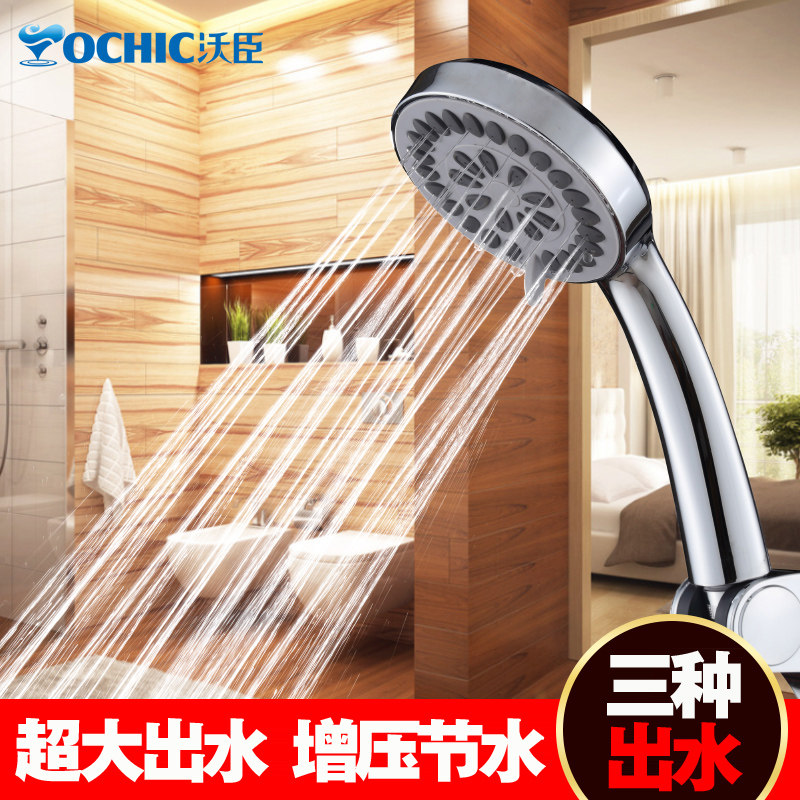 �ֳ��๦����ˮ���ֳ���ԡ����ͷVC-HS078