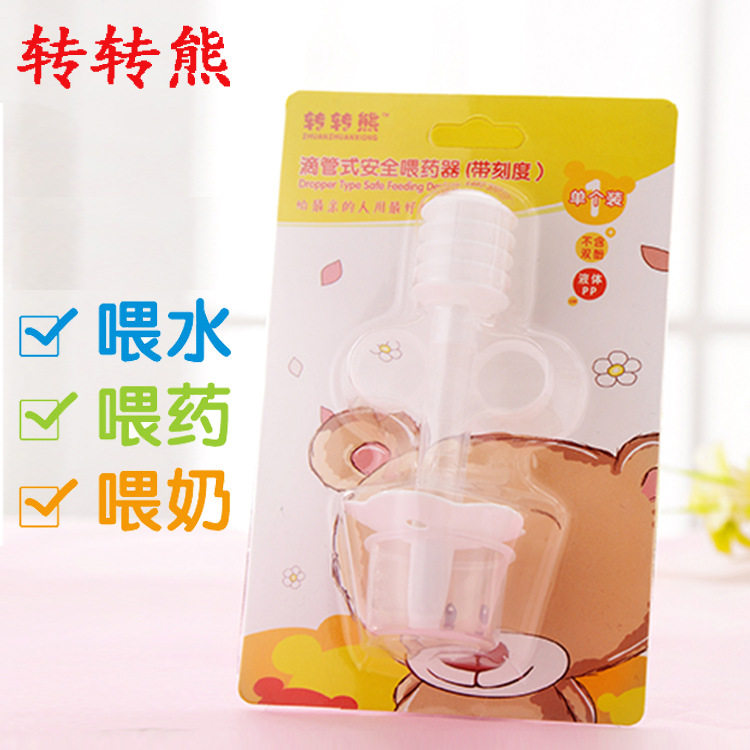 Turn over the bear newborn baby safety syringe feeder with scale anti-choking baby a anti-choking dropper