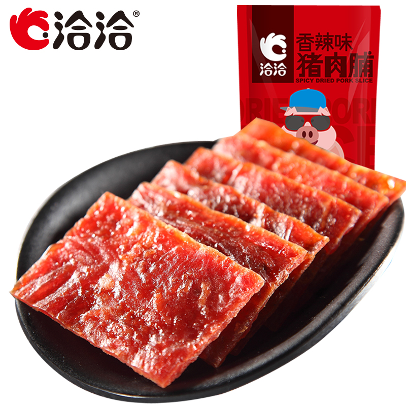 【天猫超市】洽洽香辣味猪肉脯自然片50g 休闲零食小食 恰恰