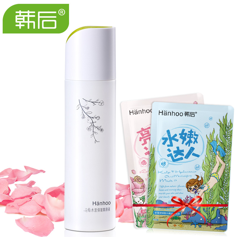 韩后花痴水漾保湿美容液补水保湿化妆水收缩毛孔清洁玫瑰水夏季女