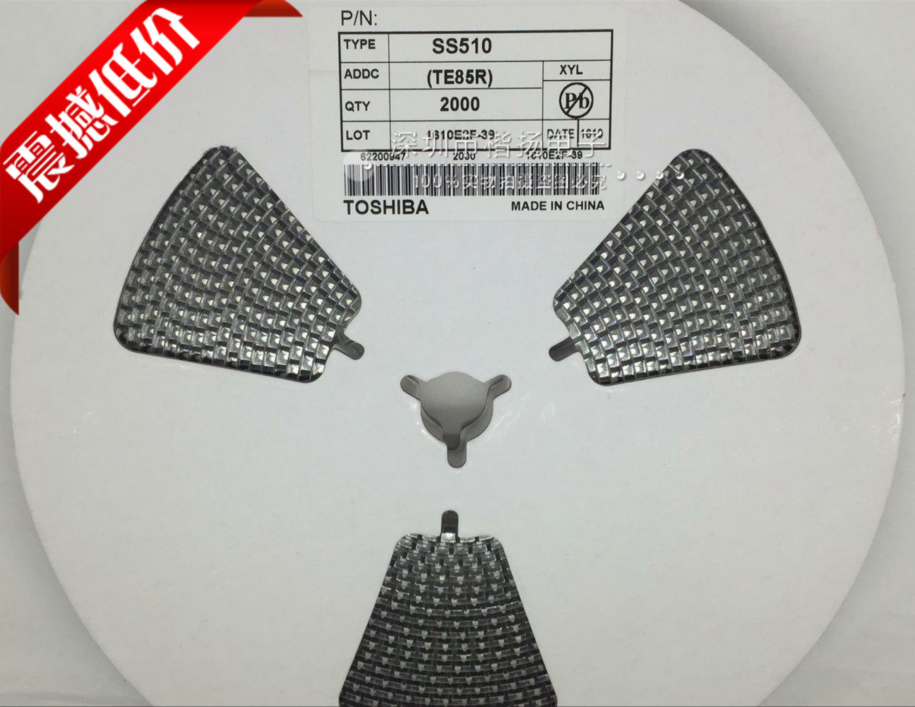 Patch Schottky diode SS110 SMA 1A 100V DO-214AC 1K=37 1K=37