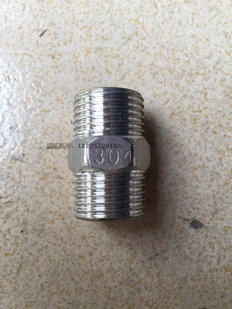 4 min stainless steel wire thickening double wire joint water pipe fittings interface to take the interface
