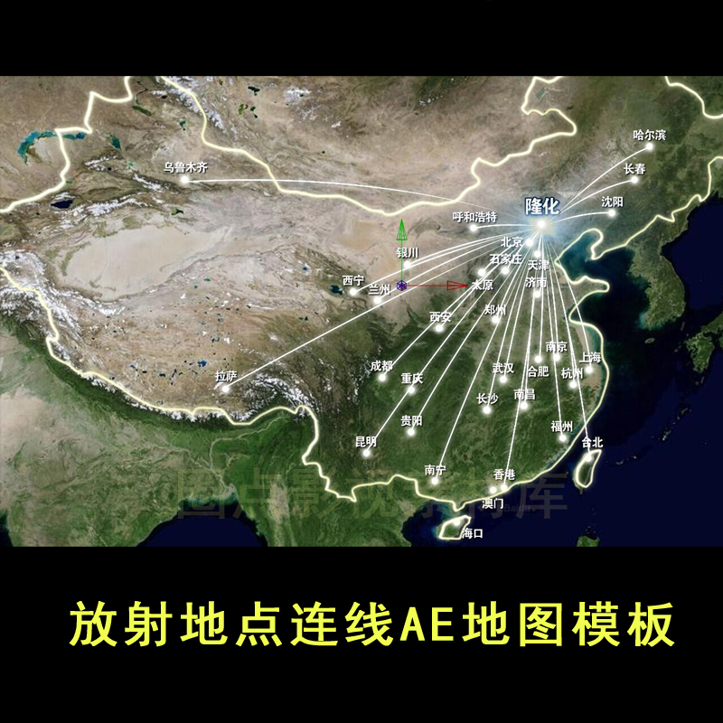 041 Map Radiation Bestselling National Promotional Film AE Template Earth Business Coverage City Support Cc