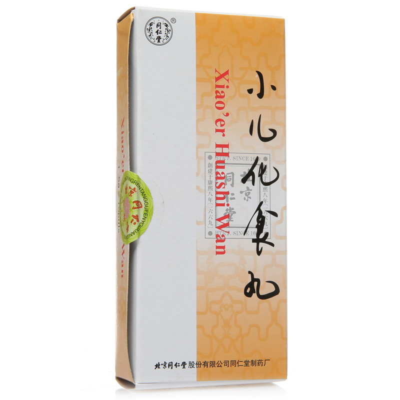同仁堂 小儿化食丸 1.5g*10丸/盒
