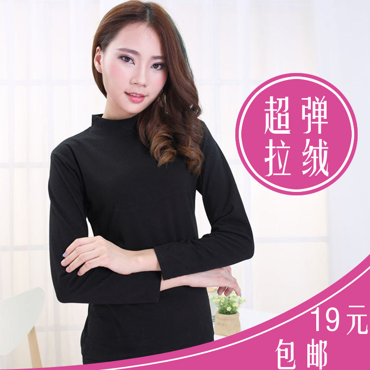 Middle aged female autumn and winter thin section Heating Coat Long Sleeve Pure color large size with velvety blouse to fix the bottom shirt single piece