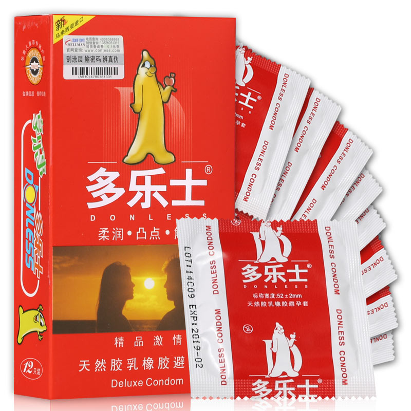多乐士避孕套 精品超薄激情装12只润滑安全套 夫妻成人计生性用品