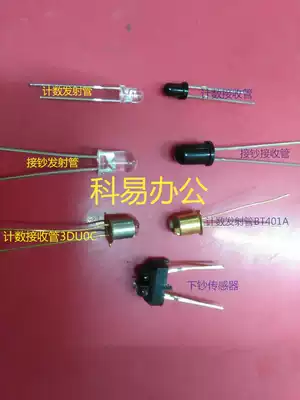 Komi banknote counting machine, banknote feeding sensor, counting tube C 5100 510 B320 D620 125C, etc