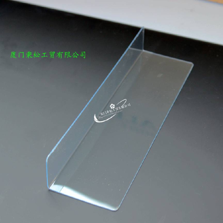 PVC Baffle Plastic Baffle Plastic Baffle Products Supermarket Backboard Shelf PVC Partition Plate Side Plate