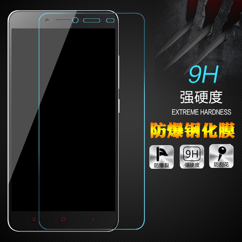 凡力仕红米note2钢化膜 红米NOTE2手机保护膜5.5寸高清弧边玻璃膜
