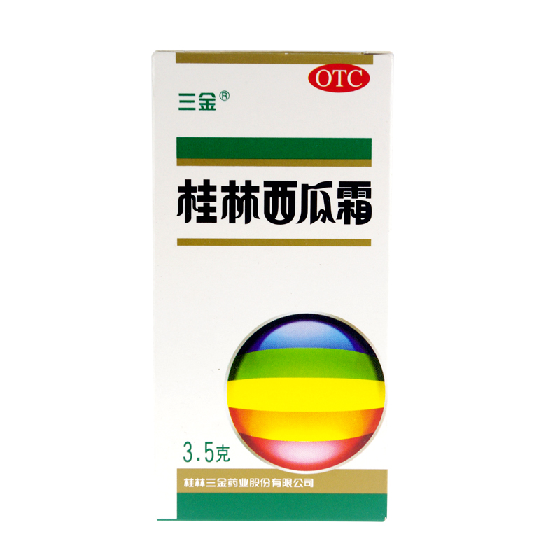 三金桂林西瓜霜喷剂3.5g 牙龈出血口舌生疮咽炎口腔溃疡药品
