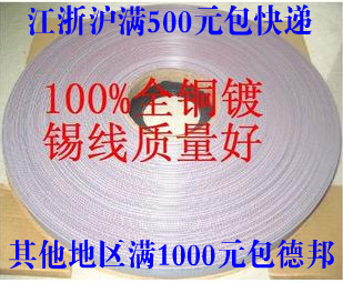 LED display line transmission line line wire wire line 16P wire line 16 core gray wire line