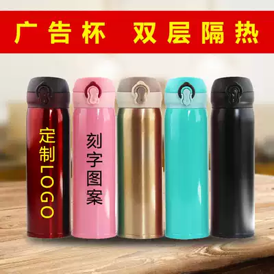 Thermos Cup custom advertising Cup wholesale printing lettering custom logo promotional gift water cup stainless steel mug