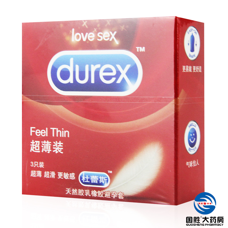 杜蕾斯 超薄超滑型避孕套 3只装 天然胶乳橡胶安全套 成人用品