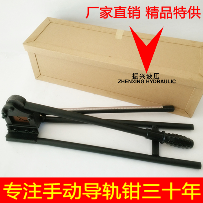 Factory direct quality manual rail clamp National standard iron rail aluminum rail cutter