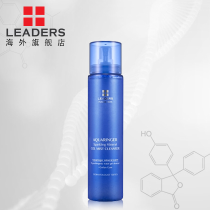 leaders丽得姿洁面喷雾140ml  保湿补水去黑头控油喷雾洗面奶