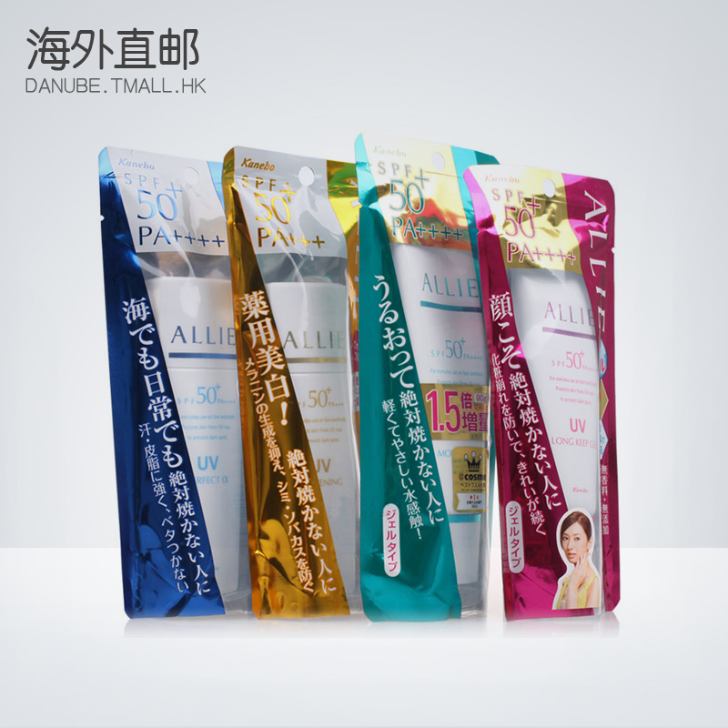 Kanebo/嘉娜宝ALLIE 防晒霜/乳 SPF50增量保湿