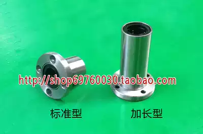 LM(F) Asia Series with Flange Linear Bearing LMF30LUU Longed] Round Flange Linear Bearing
