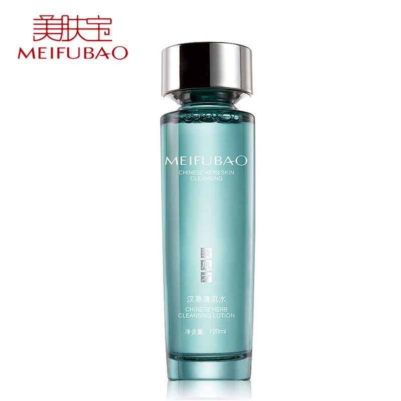 美肤宝专柜正品 汉草清肌水120ml补水保湿收缩毛孔控油柔肤水爽肤
