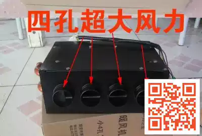 New copper core car heater four air outlet 4 holes water heater 12V car 24V truck water heater