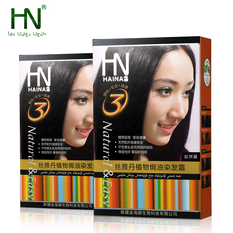 金海娜天然染发剂 酒红色染发膏栗色黄色120ml*2植物焗油正品 纯