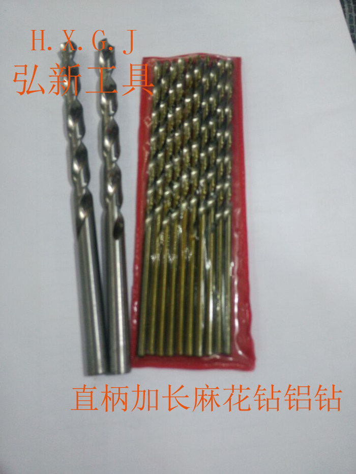 Straight shank Twist Drill Bit High-speed Mesh Lengthened Drills Common Lengthened Drill Bit Aluminum With Drills Wholesale