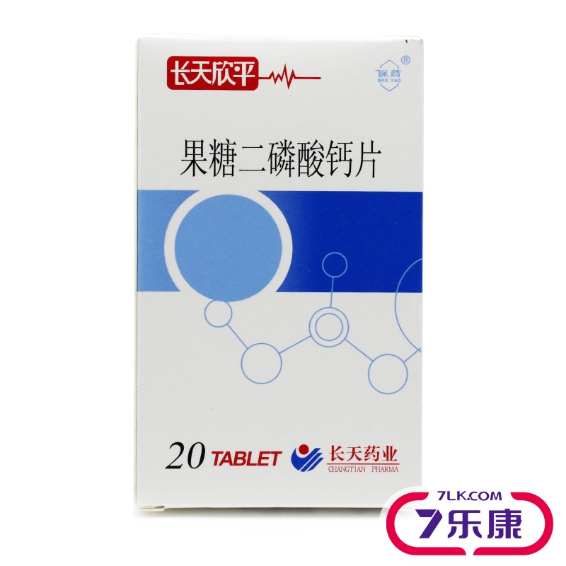长天 长天欣平 果糖二磷酸钙片 0.155g*20片/盒