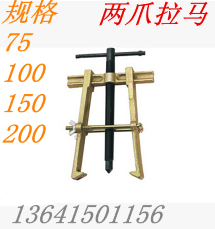 3 inch 4 inch 6 inch 8 inch Larger claw Rama two-claw Rama two-claw pull-pull bearing puller puller-puller-Taobao