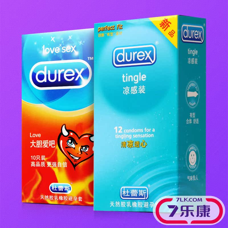 杜蕾斯天然胶乳橡胶避孕套（凉感装） 12只