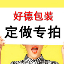 OPP PE self-adhesive bag ziplock bag low pressure inner film bag chuck bag clothing bag packaging plastic bag custom-made