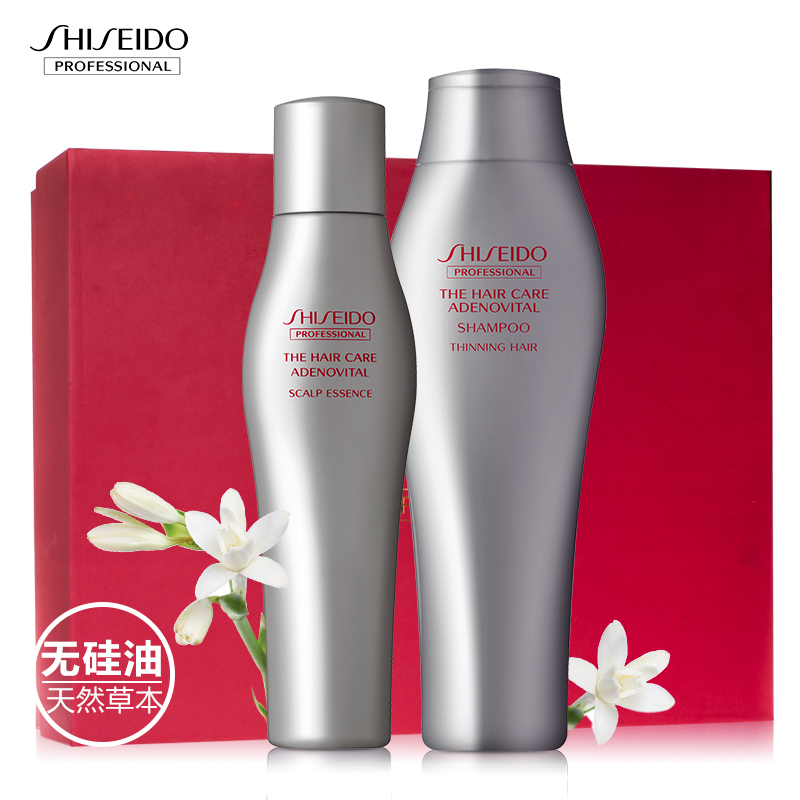 资生堂头皮生机洗发水+健发精华液套装250ml+180ml 无硅油育发