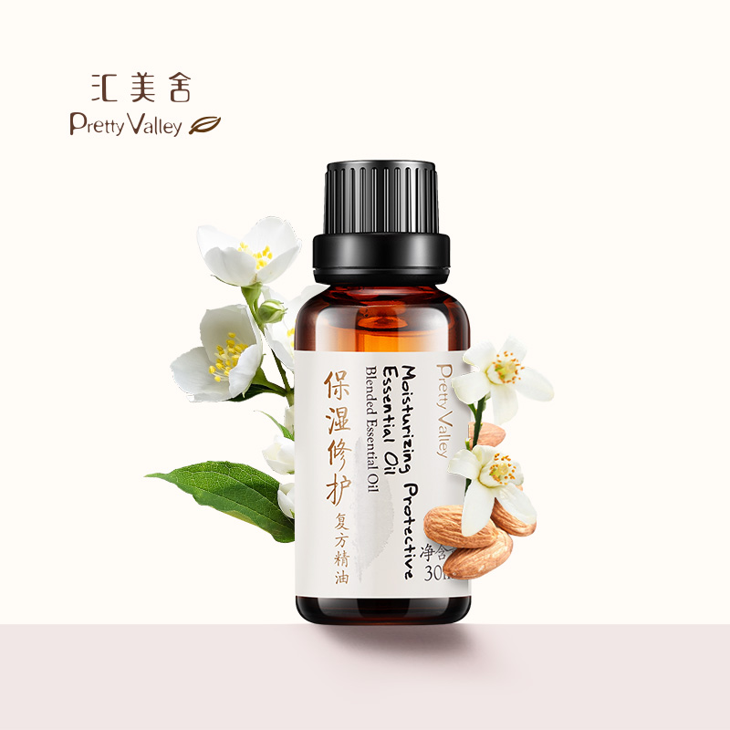 汇美舍保湿修护精油30ml保湿补水滋润精油专柜