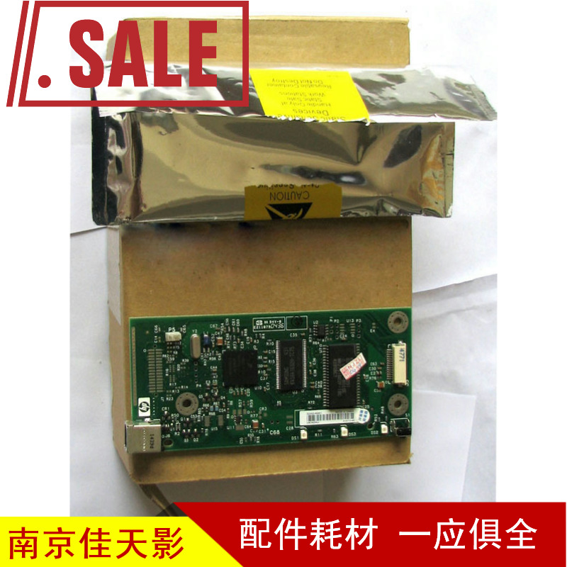 Suitable for original disassembly machine HP1010 interface board HP1010 motherboard HP1012 interface board motherboard