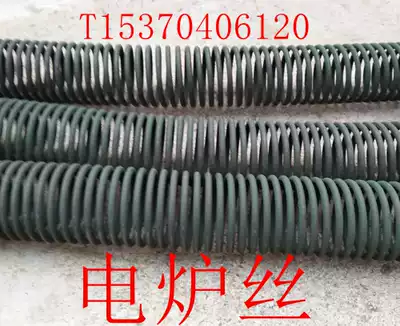 Nickel-chromium alloy wire Industrial electric furnace wire Electric furnace resistance wire Nickel-chromium electric furnace wire Electric furnace wire non-brittle