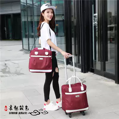 Trolley travel bag female large capacity portable Korean version of short-distance travel boarding waterproof business trip lightweight oversized duffel bag