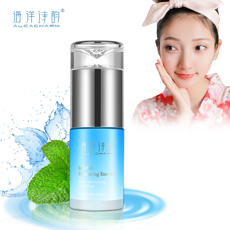 海洋诗韵海洋诗韵水母巨补水精华液保湿抗皱面部收缩毛孔定妆液