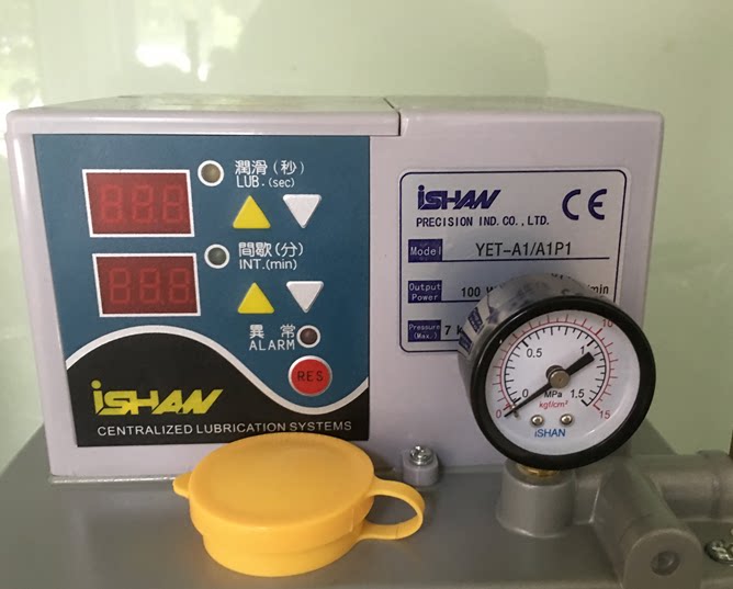 Taiwan Yuxiang ISHAN oil filling machine YET-A1 A1P1 volumetric electric oil filling machine with micro-computer type lubricating pump