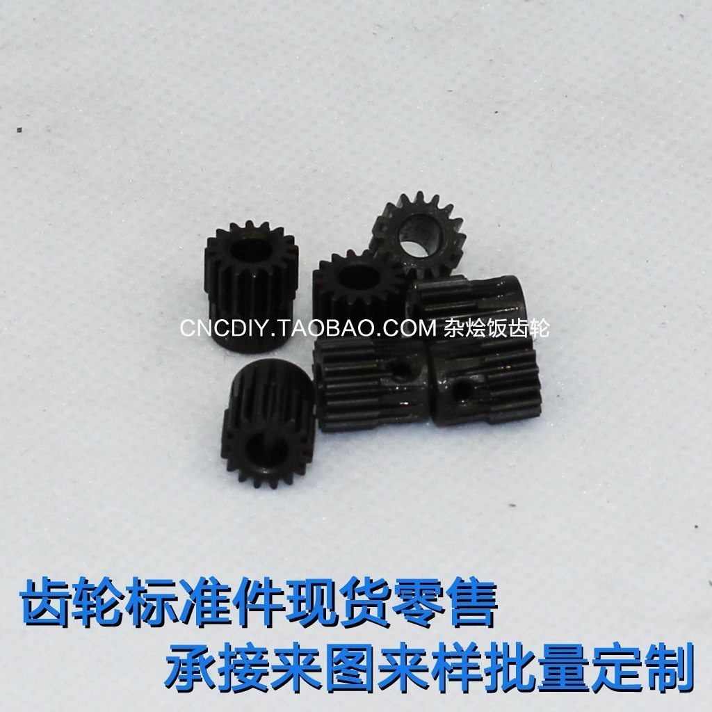 004 0 5 Module spur gear 16 tooth hole 4 top wire hole M3 steel gear Metal gear custom processing