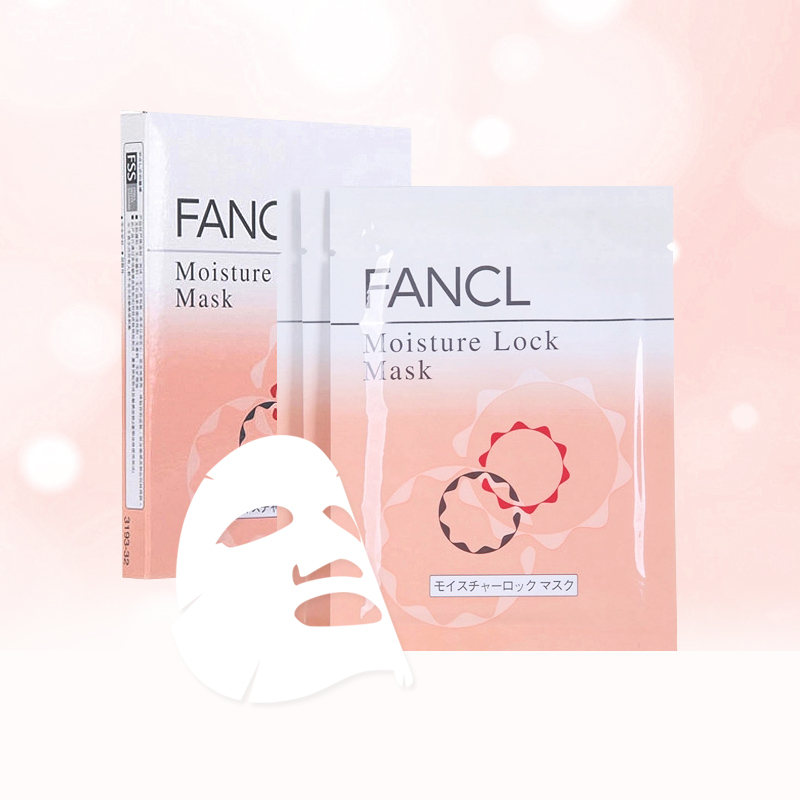 Fancl无添加 锁水保湿精华面膜 Moisture Lock Mask正品直邮